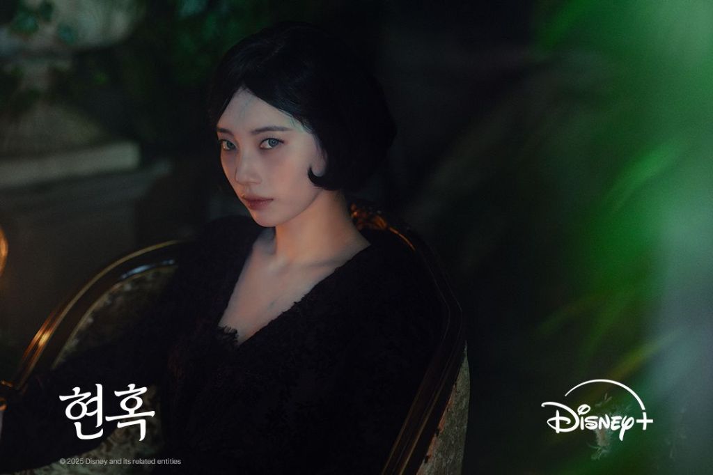 Portraits of Delusion (2026 Korean Drama)